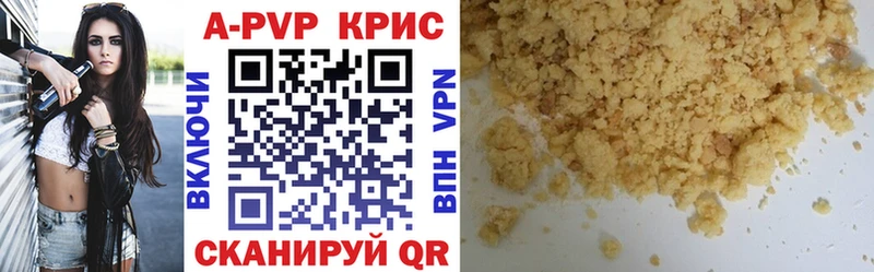 Наркошоп Томмот APVP  COCAIN  МЕФ  Амфетамин  ГАШ  Канабис 