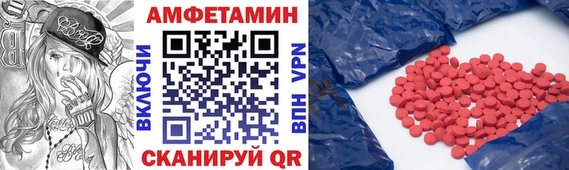 купить наркотики сайты  Томмот  АМФ 97% 