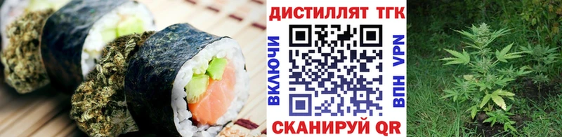 Cannafood конопля  Томмот 