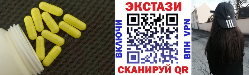 ЭКСТАЗИ диски  купить закладку  Томмот 