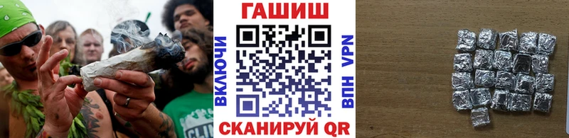 ГАШ индика сатива Томмот