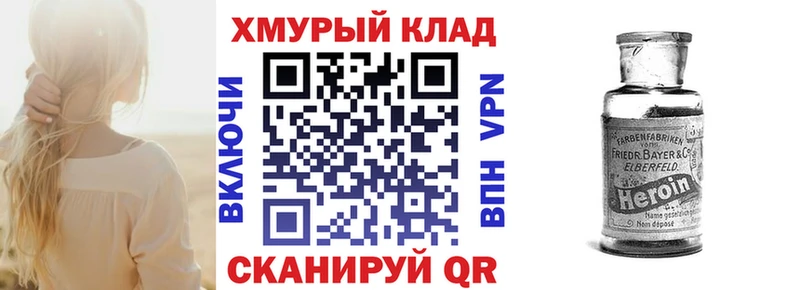площадка Telegram  Томмот  Героин VHQ 