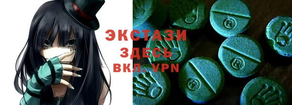 гидропоника Снежинск