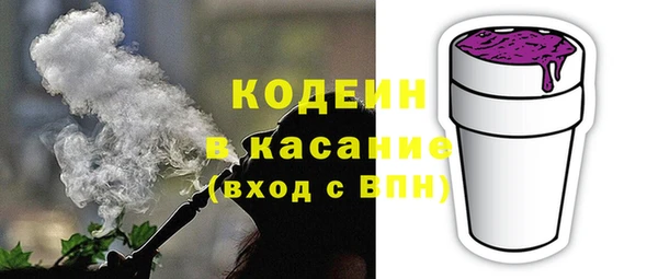 гашик Бронницы