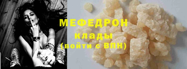 кокс Слюдянка