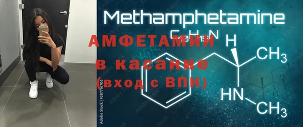 кокс Слюдянка