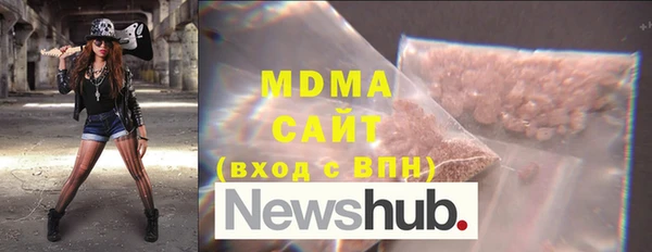 гашик Бронницы