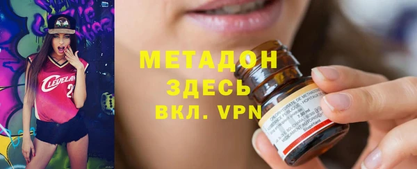 кокс Слюдянка