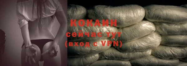 кокаин перу Бугульма