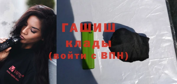 гашик Бронницы