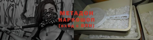 кокс Слюдянка