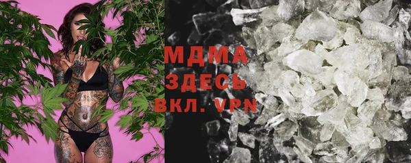 кокс Слюдянка