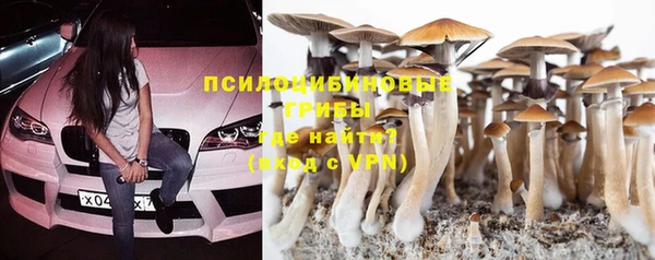 кокаин перу Бугульма
