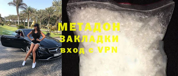 героин Снежногорск