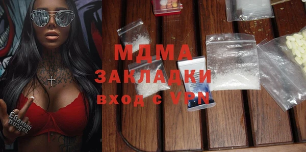 героин Снежногорск