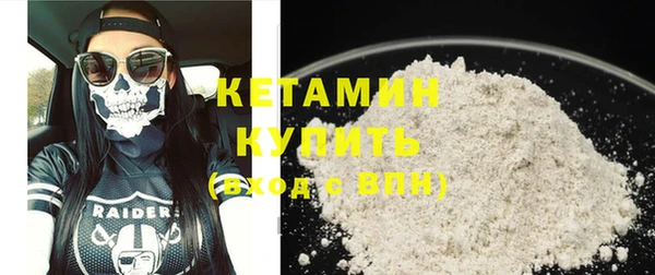 кокаин перу Бугульма