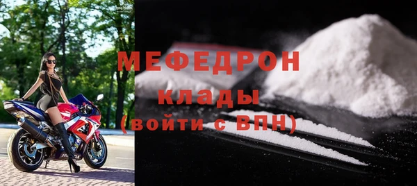 шишки Бородино