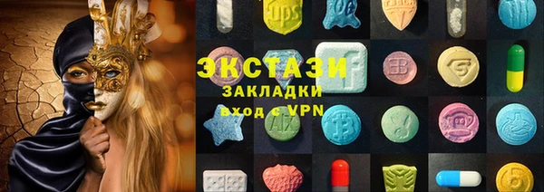 гашик Бронницы