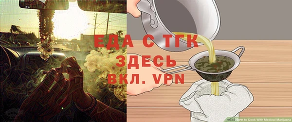 героин Снежногорск