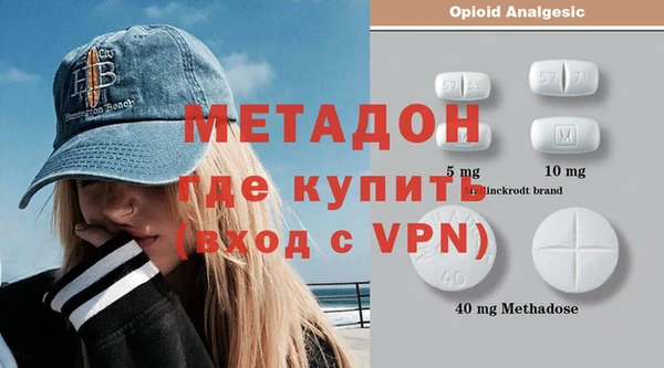 гашик Бронницы
