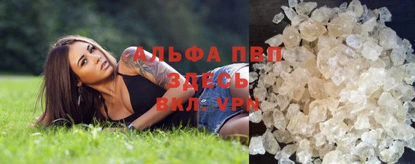 кокаин перу Бугульма