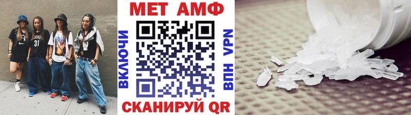 Первитин мет  купить наркотик  Томмот 