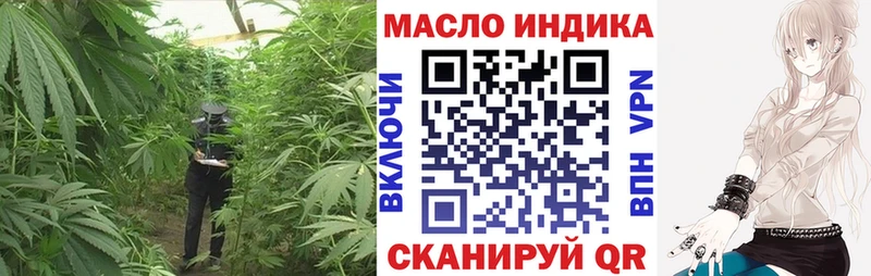 Дистиллят ТГК концентрат  Томмот 